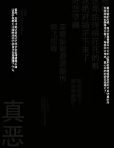 Page 317 of Maid to Ojousama | 女仆与大小姐 - preview thumbnail