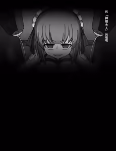 Page 341 of Maid to Ojousama | 女仆与大小姐 - preview thumbnail