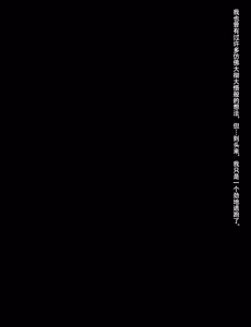 Page 390 of Maid to Ojousama | 女仆与大小姐 - preview thumbnail