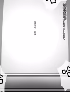 Page 396 of Maid to Ojousama | 女仆与大小姐 - preview thumbnail