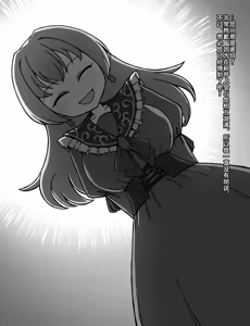 Page 423 of Maid to Ojousama | 女仆与大小姐 - preview thumbnail