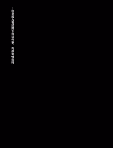 Page 504 of Maid to Ojousama | 女仆与大小姐 - preview thumbnail