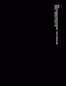 Page 507 of Maid to Ojousama | 女仆与大小姐 - preview thumbnail