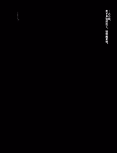 Page 51 of Maid to Ojousama | 女仆与大小姐 - preview thumbnail