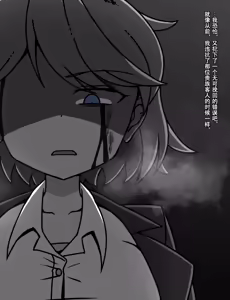 Page 547 of Maid to Ojousama | 女仆与大小姐 - preview thumbnail