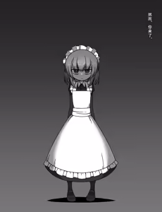 Page 571 of Maid to Ojousama | 女仆与大小姐 - preview thumbnail
