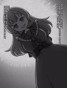 Page 622 of Maid to Ojousama | 女仆与大小姐 - preview thumbnail