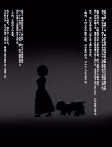 Page 69 of Maid to Ojousama | 女仆与大小姐 - preview thumbnail