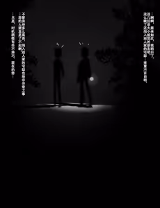Page 90 of Maid to Ojousama | 女仆与大小姐 - preview thumbnail