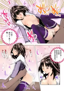 Page 16 of T's 15 - preview thumbnail