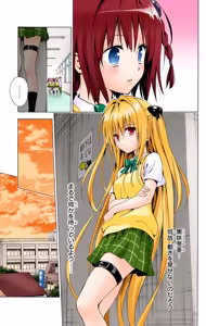 Page 188 of To love ru darkness Vol1 Fix - preview thumbnail