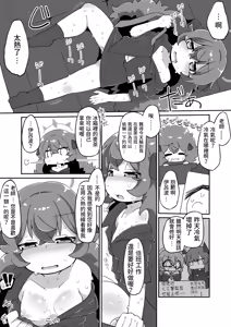 Iroha Ecchi Manga — hentai manga cover on Fhentai