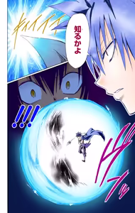 Page 114 of To love ru Darkness Vol 15 Fix - preview thumbnail