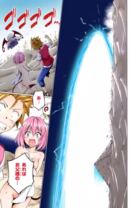 Page 115 of To love ru Darkness Vol 15 Fix - preview thumbnail