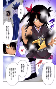 Page 118 of To love ru Darkness Vol 15 Fix - preview thumbnail