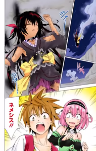 Page 134 of To love ru Darkness Vol 15 Fix - preview thumbnail