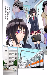 Page 15 of To love ru Darkness Vol 15 Fix - preview thumbnail