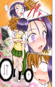 Page 181 of To love ru Darkness Vol 15 Fix - preview thumbnail