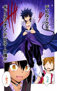 Page 83 of To love ru Darkness Vol 15 Fix - preview thumbnail