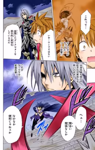 Page 98 of To love ru Darkness Vol 15 Fix - preview thumbnail