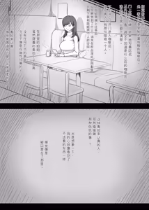 Page 11 of Amayaka Sex Friends - preview thumbnail