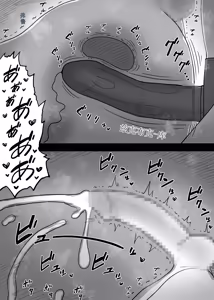 Page 74 of Amayaka Sex Friends - preview thumbnail
