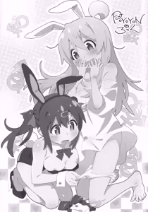 Page 2 of OniMai Ura Fan Book 3 - preview thumbnail