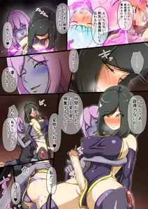 Page 44 of Uchi no Ko ga Ecchi na Teki to Tataktte Haiboku Suru Hanashi -Sourikisen Hen- - preview thumbnail