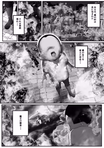 Page 3 of Seiken Densetsu Seiken ni Erabareta Boku, Maou o Nikubenki ni Shichau - preview thumbnail