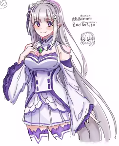 Page 1043 of Emilia - The EMT Collection 18 - preview thumbnail