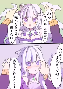 Page 1200 of Emilia - The EMT Collection 18 - preview thumbnail