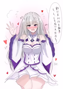 Page 1217 of Emilia - The EMT Collection 18 - preview thumbnail