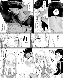 Page 1220 of Emilia - The EMT Collection 18 - preview thumbnail