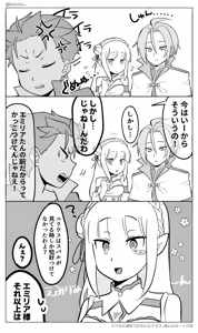 Page 1248 of Emilia - The EMT Collection 18 - preview thumbnail