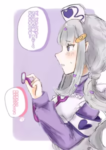 Page 1279 of Emilia - The EMT Collection 18 - preview thumbnail