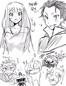Page 1364 of Emilia - The EMT Collection 18 - preview thumbnail