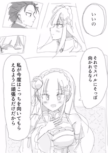 Page 1399 of Emilia - The EMT Collection 18 - preview thumbnail