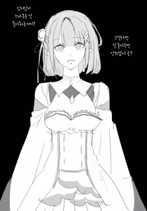 Page 1452 of Emilia - The EMT Collection 18 - preview thumbnail