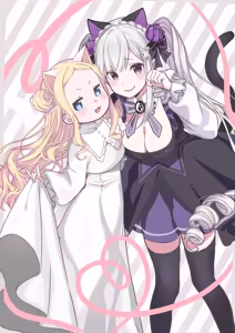 Page 1470 of Emilia - The EMT Collection 18 - preview thumbnail