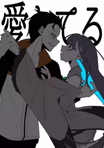 Page 1502 of Emilia - The EMT Collection 18 - preview thumbnail