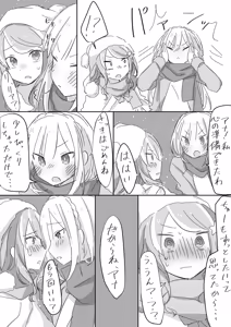Page 1553 of Emilia - The EMT Collection 18 - preview thumbnail