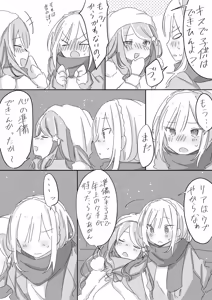 Page 1554 of Emilia - The EMT Collection 18 - preview thumbnail