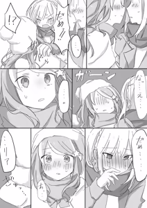 Page 1555 of Emilia - The EMT Collection 18 - preview thumbnail