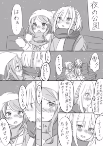 Page 1556 of Emilia - The EMT Collection 18 - preview thumbnail