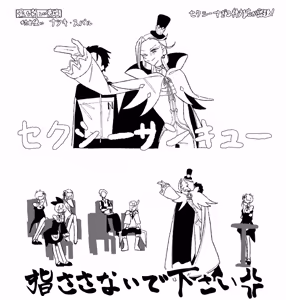 Page 1592 of Emilia - The EMT Collection 18 - preview thumbnail