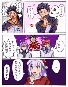Page 1682 of Emilia - The EMT Collection 18 - preview thumbnail