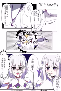 Page 1710 of Emilia - The EMT Collection 18 - preview thumbnail