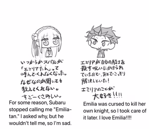 Page 1717 of Emilia - The EMT Collection 18 - preview thumbnail