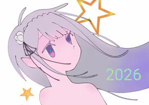 Page 1795 of Emilia - The EMT Collection 18 - preview thumbnail