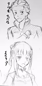 Page 374 of Emilia - The EMT Collection 18 - preview thumbnail